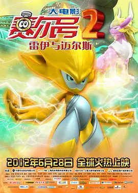 欧美亚洲综合另类在线观看